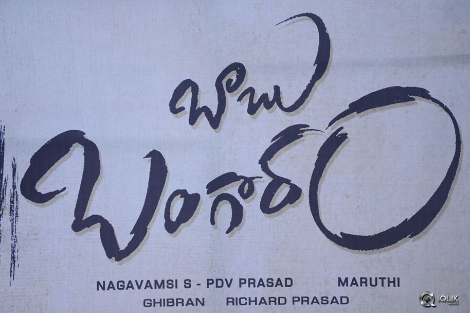 Babu-Bangaram-Movie-Audio-Launch